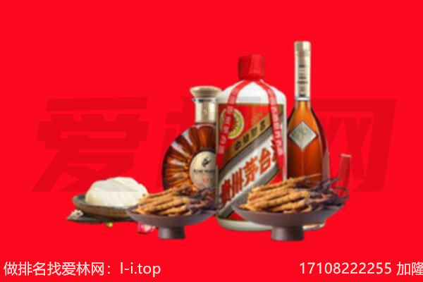 宜春宜丰县礼品回收.jpg