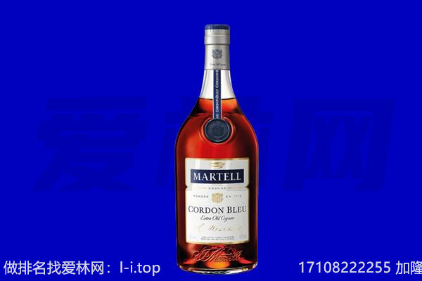 宜春宜丰县马爹利回收.jpg