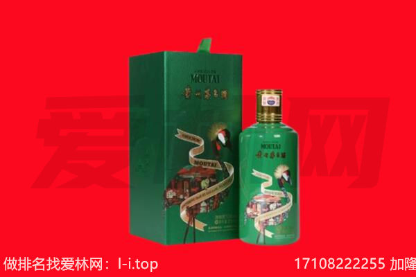 宜春宜丰县回收出口茅台酒.jpg