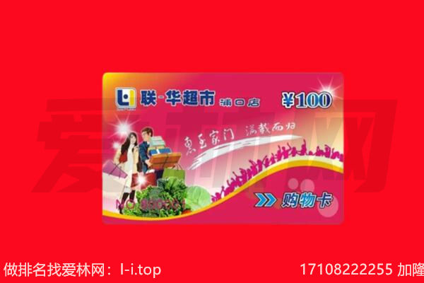 宜春宜丰县回收购物卡