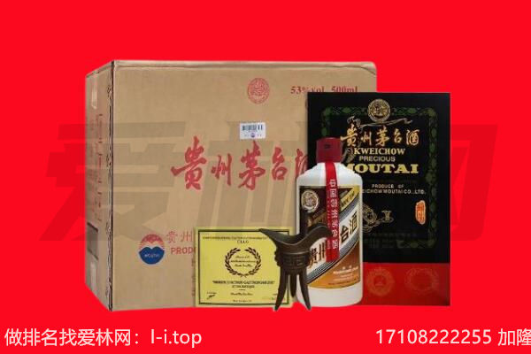 宜春宜丰县回收陈年茅台酒