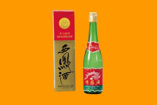 宜春宜丰县回收西凤酒
